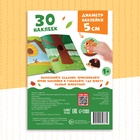 Книжка с наклейками «Большие кружочки. Где живут зверята?», 30 стикеров - Фото 5