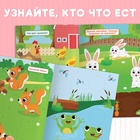 Книжка с наклейками «Большие кружочки. У кого что на обед?», 30 стикеров - Фото 3