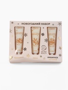 УЦЕНКА Набор кремов для рук 3 шт. по 30 мл. - Фото 2