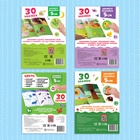 Книжки с наклейками набор «Большие кружочки», 4 шт. по 10 стр., 120 стикеров - Фото 5