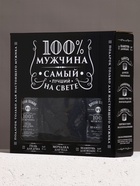 Набор "Самый лучший на свете", гель для душа, шампунь для волос и мочалка, 2х250 10582328 - фото 16355147