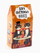 Чай черный «Для светских бесед» 50 г - Фото 12