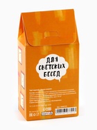 Чай черный «Для светских бесед» 50 г - Фото 10