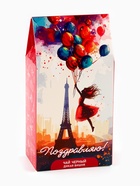 Чай черный «Париж и девушка», дикая вишня, 50 г - Фото 2