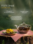 Чай черный «Манго-маракуйя», 50 г - Фото 2