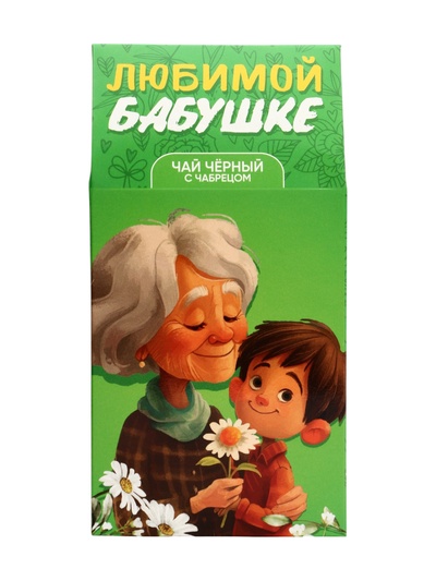 Чай черный «Любимой бабушке», 50 г