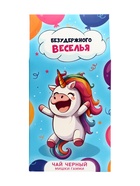Чай черный «Безудержного веселья», 50 г - Фото 2