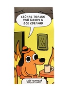 Чай черный «Все в порядке», 50 г - Фото 2