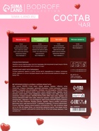 Чай на 8 марта, набор Compliments, 24 пирамидки, 54 г - Фото 3