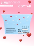 Чай на 8 марта, зеленый, «Мозги», марокканская мята, 20 г 10802162 - фото 13731716
