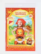 Карнавальный костюм «Расписная матрёшка», фартук и косынка - фото 32662590