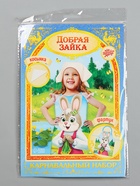 Карнавальный набор «Добрая зайка», фартук и косынка - фото 114005979