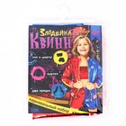 Карнавальный набор «Злодейка Квинн», рост 116 - 122 см 10418298 - фото 13731839