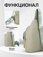 Рюкзак-слинг через плечо с карманом, размер 18×5.5×29 см, зелёный - Фото 2