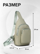 Рюкзак-слинг через плечо с карманом, размер 18×5.5×29 см, зелёный - Фото 3