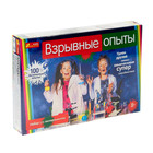 Научная игра "Взрывные опыты" - Фото 1