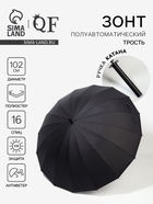 Зонт - трость полуавтоматический «Катана», эпонж, 16 спиц, R=51/60 см, d=102 см, чёрный - Фото 1