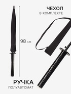 Зонт - трость полуавтоматический «Катана», эпонж, 16 спиц, R=51/60 см, d=102 см, чёрный - Фото 2