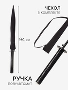 Зонт - трость полуавтоматический «Катана», эпонж, 16 спиц, R=51/60 см, d=102 см, чёрный - Фото 2