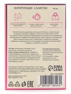 Матирующие салфетки Secret Beauty, 50 шт., розовые - Фото 8