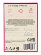 Матирующие салфетки Secret Beauty, 100 шт., розовые - Фото 8