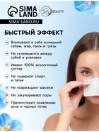 Матирующие салфетки Secret Beauty, 100 шт., белые - Фото 3