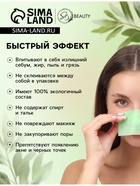 Матирующие салфетки Secret Beauty, 100 шт., зелёные - Фото 3