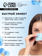 Матирующие салфетки Secret Beauty, 50 шт., синие - Фото 3