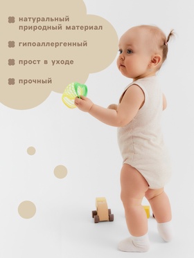 Боди без рукавов Крошка Я Melange, рост 62-68, бежевое