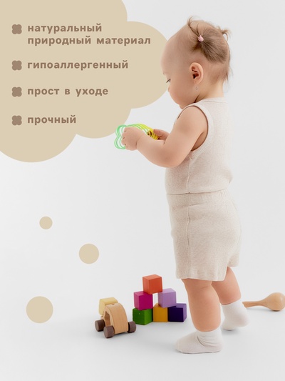 Шорты «Крошка Я» Melange, рост 80-86, бежевые