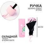 Зонт механический «Динозавр», 4 сложения, 8 спиц, R=49/56 см, d=98 см, МИКС - Фото 2