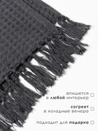 Плед вафельный «Этель» 220×240 см, серый, хлопок 100%, 350 г - Фото 2