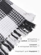 Плед вафельный «Этель. Клетка», 150×240 см, хлопок 100%, серый - Фото 2