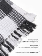 Плед вафельный «Этель. Клетка», 220×240 см, хлопок 100%, серый - Фото 2