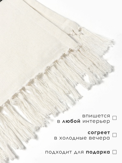 Плед «Этель. Крупная полоса», 150×220 см, 100% хлопок