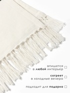 Плед Этель «Крупная полоса» 220×240 см, 100% хлопок - Фото 2