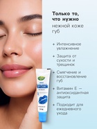 Бальзам для губ Витамин Е (комплект 3 шт) - фото 63618128