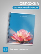 Тетрадь 96 листов в клетку, на гребне, Эстетика, МИКС - Фото 3