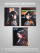 Тетрадь 96 листов в клетку, на гребне «Аниме. Яркий стиль», МИКС - Фото 2