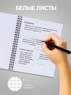 Тетрадь 96 листов в клетку, на гребне «Аниме. Яркий стиль», МИКС - Фото 4