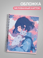 Тетрадь 96 листов в клетку, на гребне, Аниме «Девочка с котом», МИКС - Фото 3