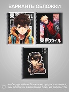 Тетрадь 96 листов в клетку, на гребне «Аниме Парень», МИКС - Фото 2