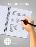 Тетрадь 96 листов в клетку, на гребне «Аниме Парень», МИКС - Фото 4