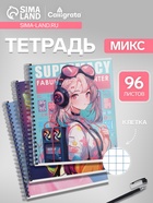 Тетрадь 96 листов в клетку, на гребне, «Аниме. Девочка в наушниках», МИКС - Фото 1