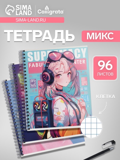 Тетрадь 96 листов в клетку, на гребне, «Аниме. Девочка в наушниках», МИКС
