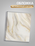 Тетрадь 80 листов, в клетку, на гребне «Мрамор темный» - Фото 3