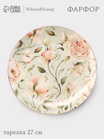 Тарелка WY Pink O'hara, d=27 см, фарфор, зелёная