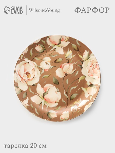 Тарелка WY Pink O'hara, d=20 см, фарфор, коричневая