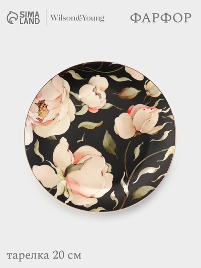 Тарелка WY Pink O'hara, d=20 см, фарфор, чёрная