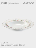 Тарелка глубокая WY Flowers song, 200 мл, d=21.5 см, фарфор, белая - Фото 1